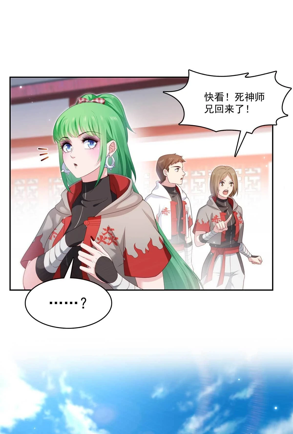 第365 高点数任务30