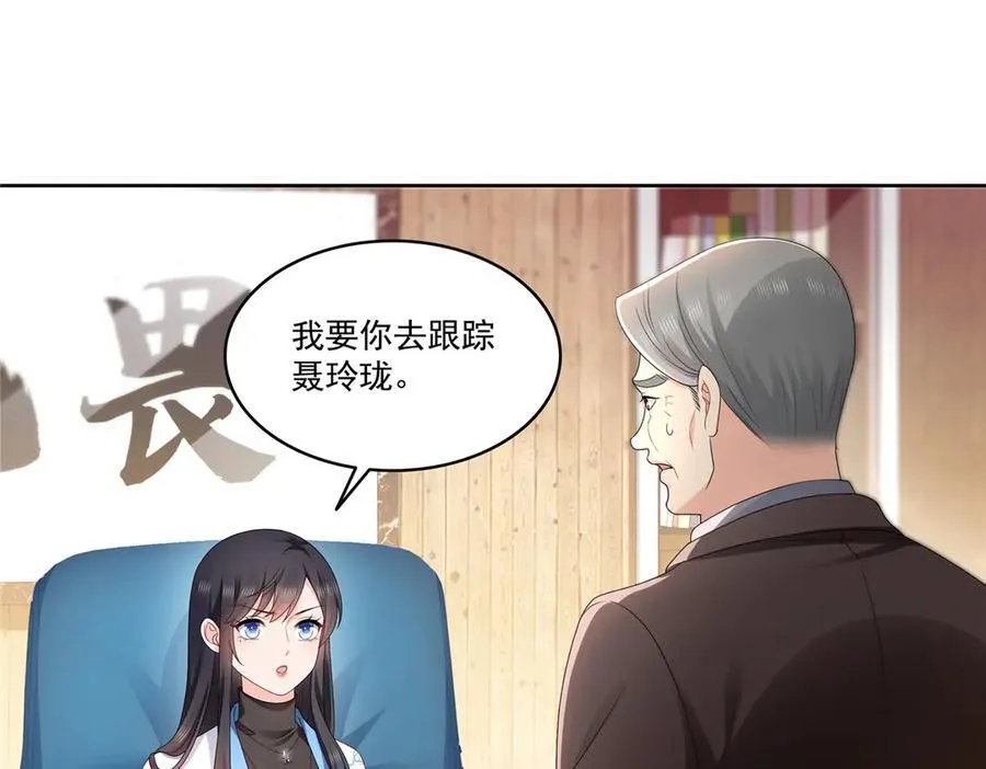 第489话 跟踪聂玲珑38