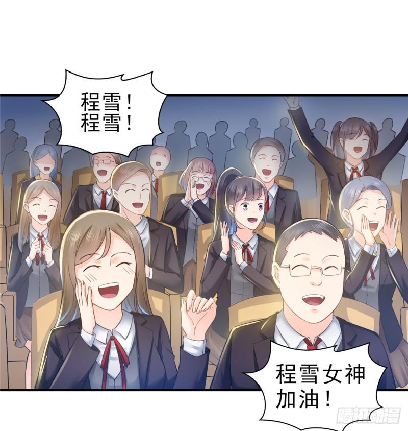 第五十九话 不能满足的要求26