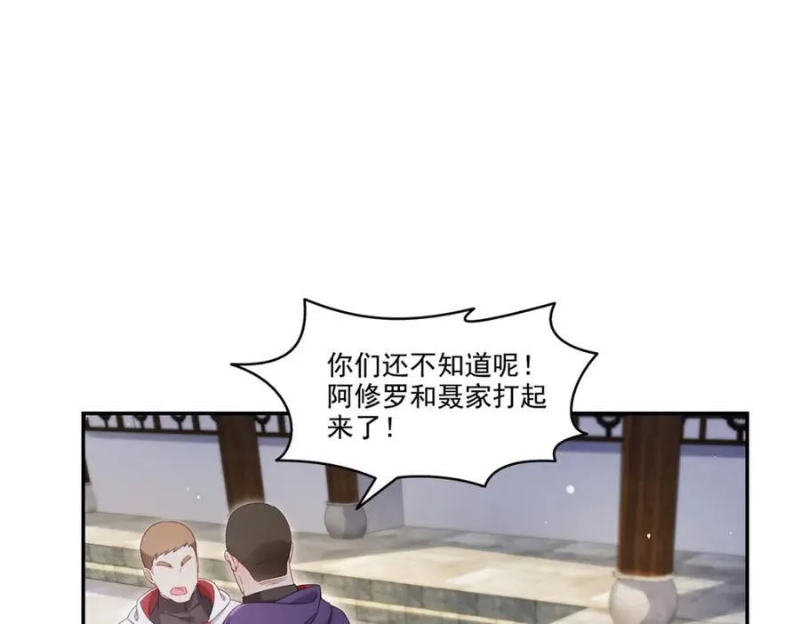 第471话 我都会说好79