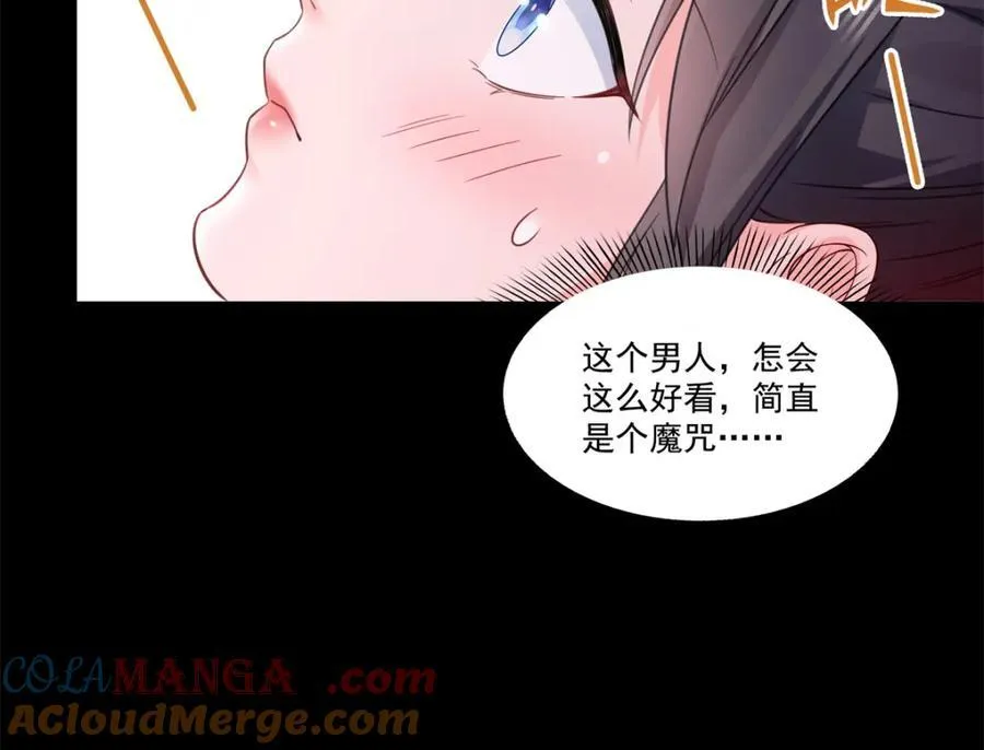 第482话 不会帮你穿衣服39
