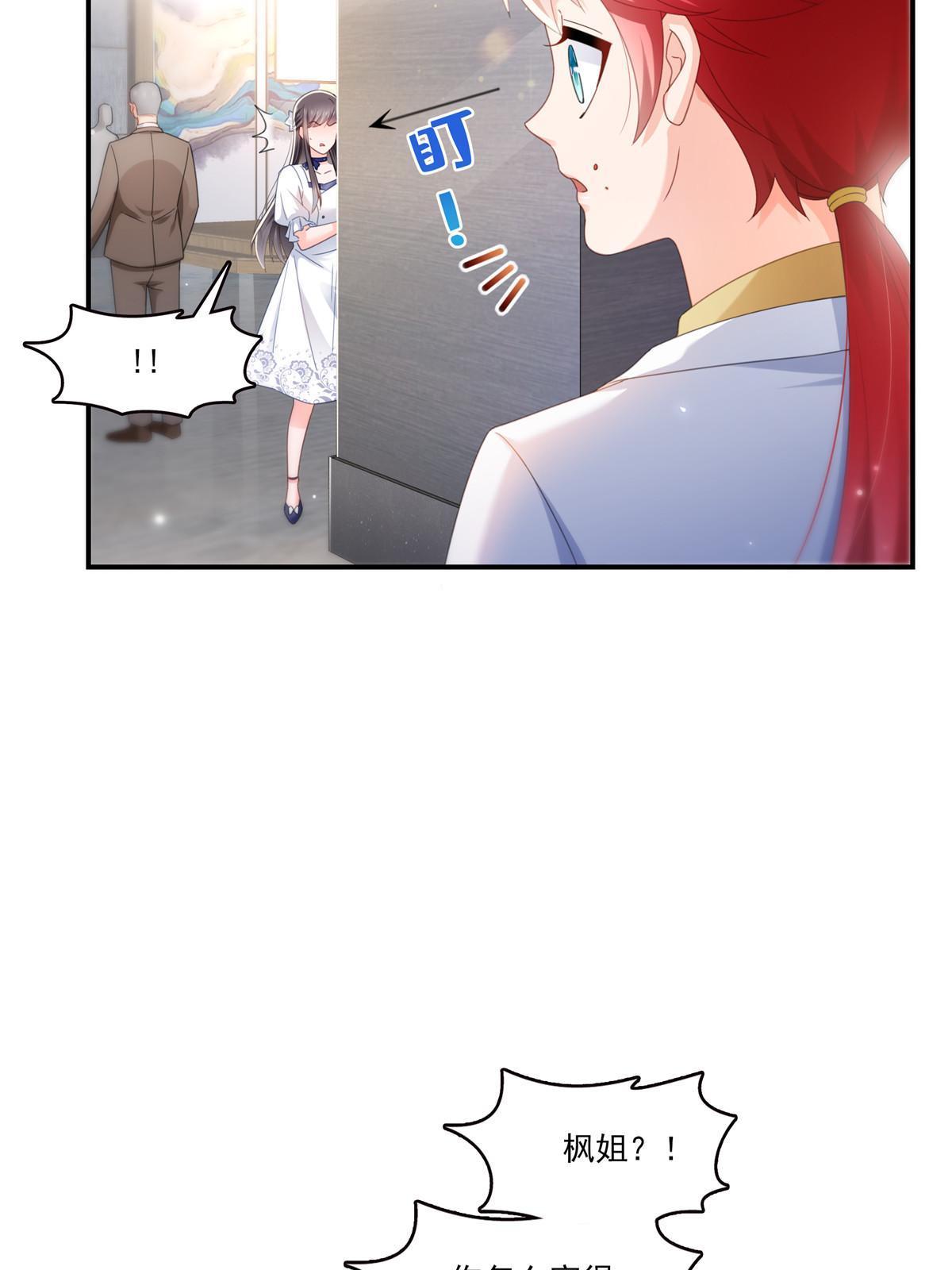 第326话 丢不起这个脸7