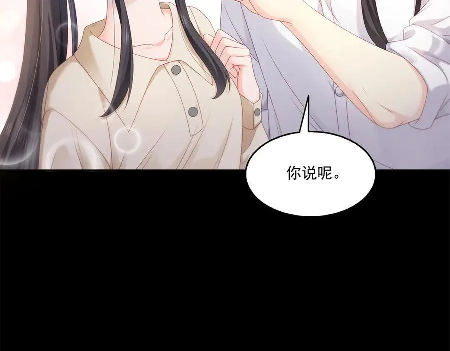 第484话 被绑架了13