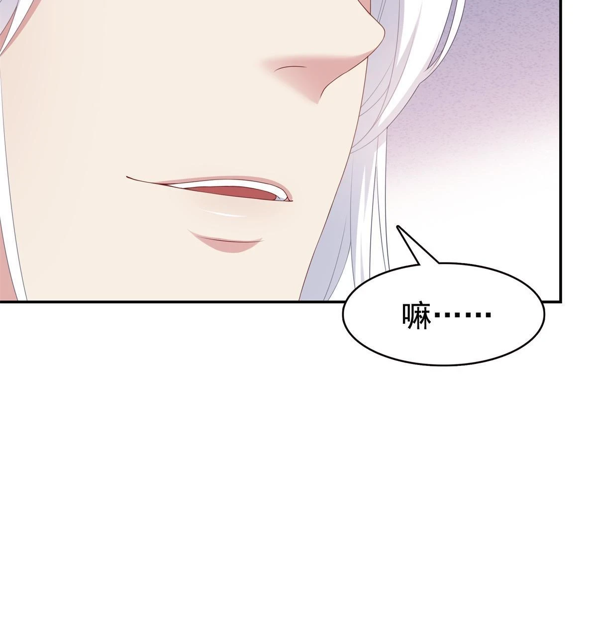 第368话 终于回来了30