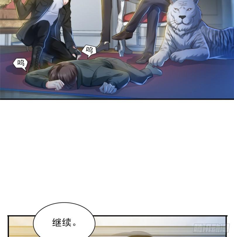 第四十五话 惊喜成惊吓39
