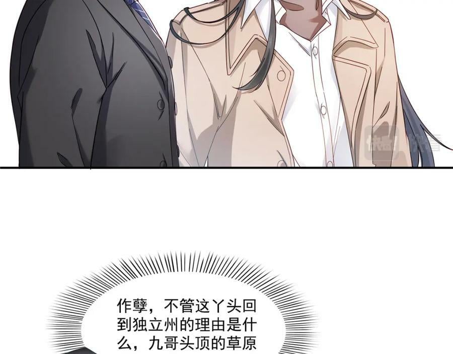 第409话 壮观的组合4