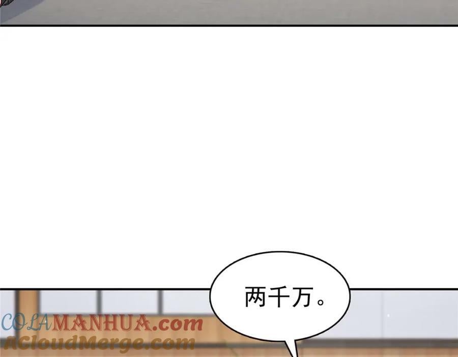 第410话 好，依你45