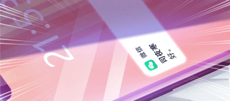 第十二话 危机解除62
