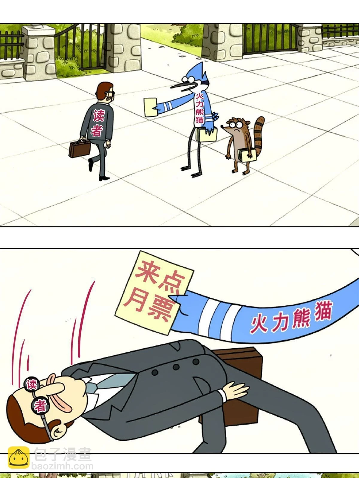 第370话 去看爸爸和哥哥52