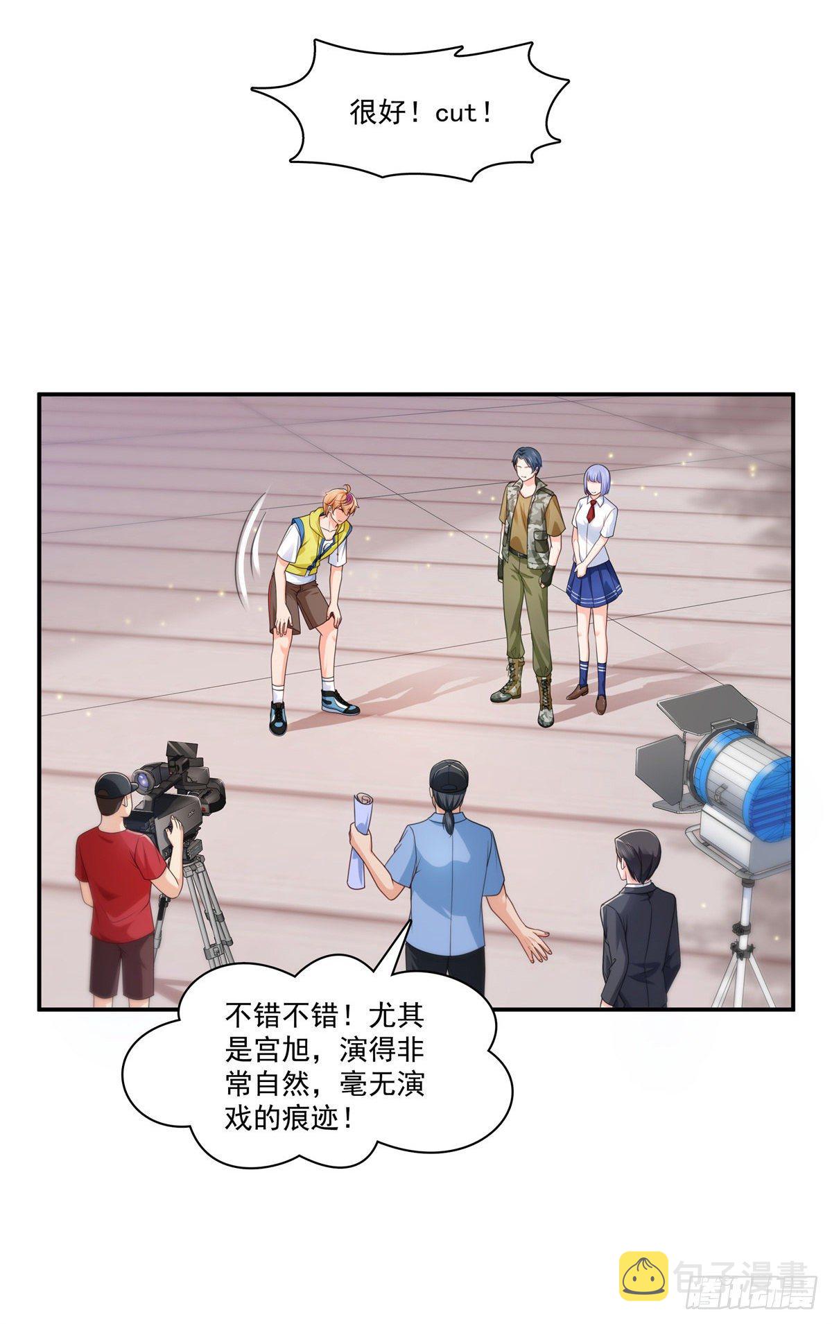 第209话 演技爆发23