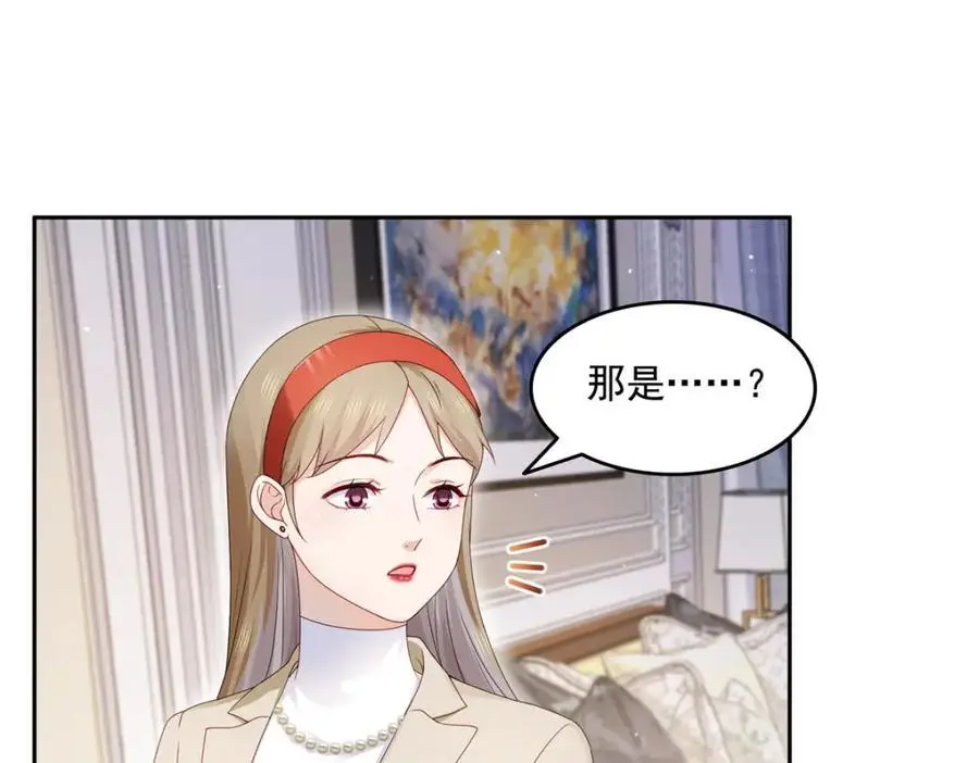第463话 他就喜欢我这样的3
