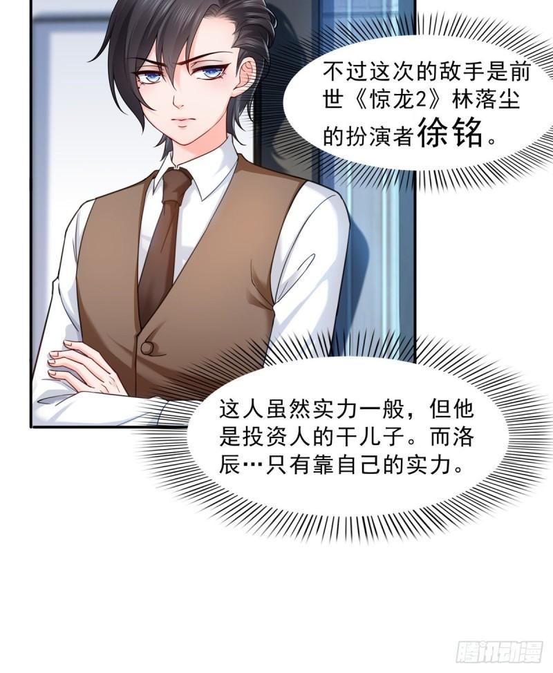 第一百一十三话 宗师级驯兽师32