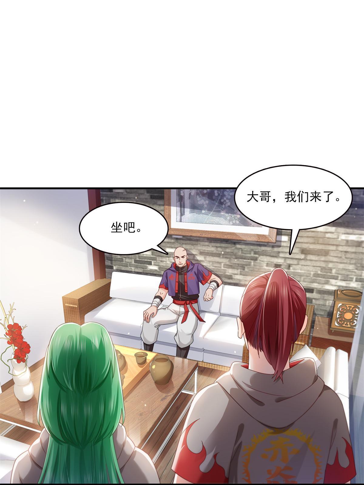 第343话 我要聂无忧的脑袋33