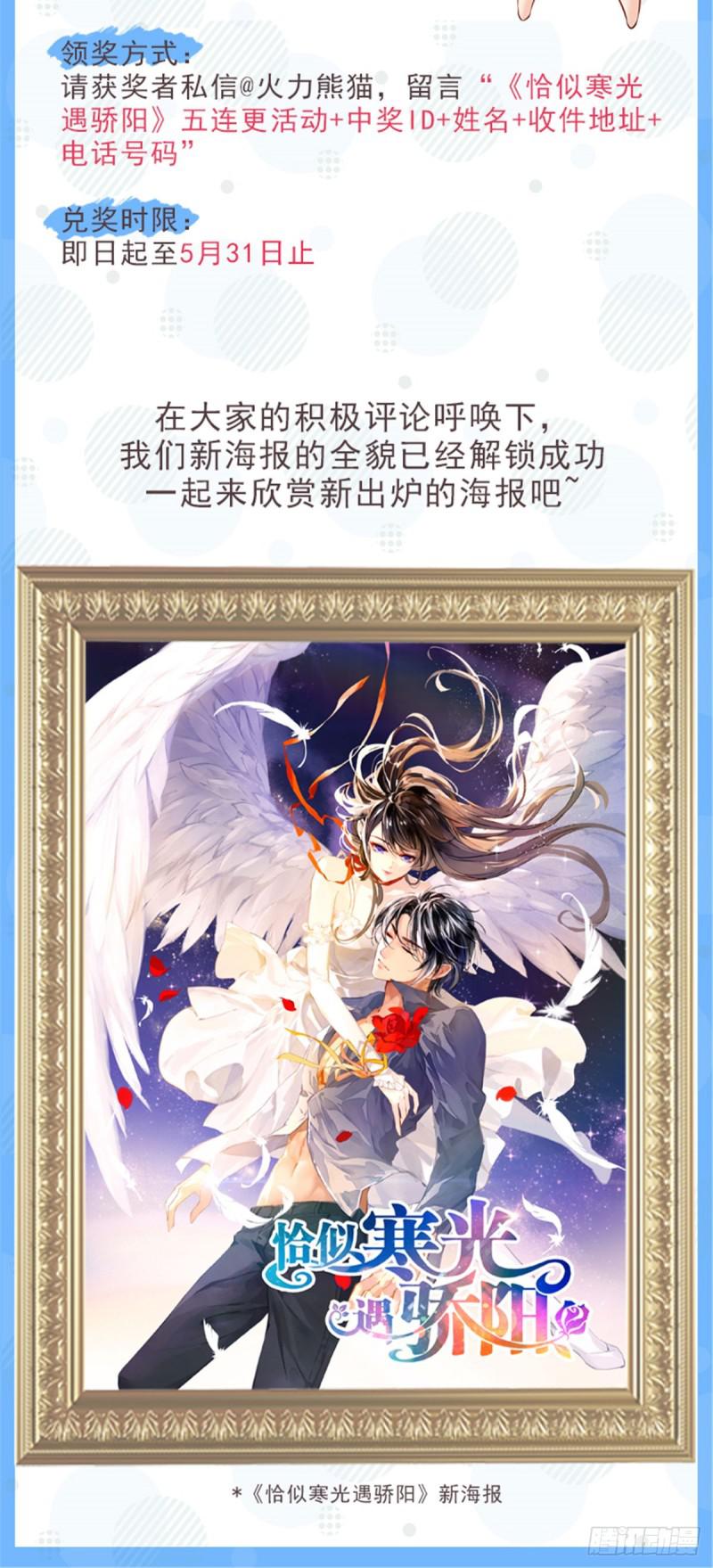 第五十六话 绝世无双52
