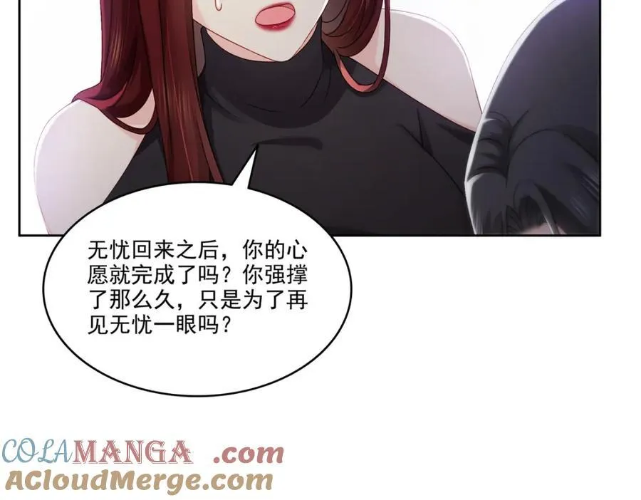 第479话 值得吗？64