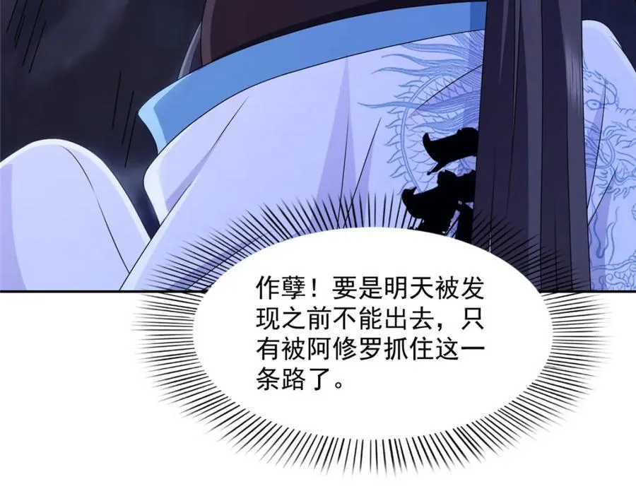 第465话 不如一个烧饼111