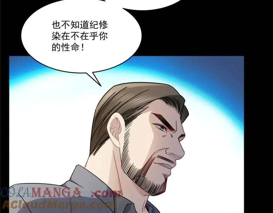 第485话 我都会陪着你20
