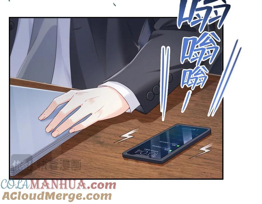 第435话 还有个五岁的娃16