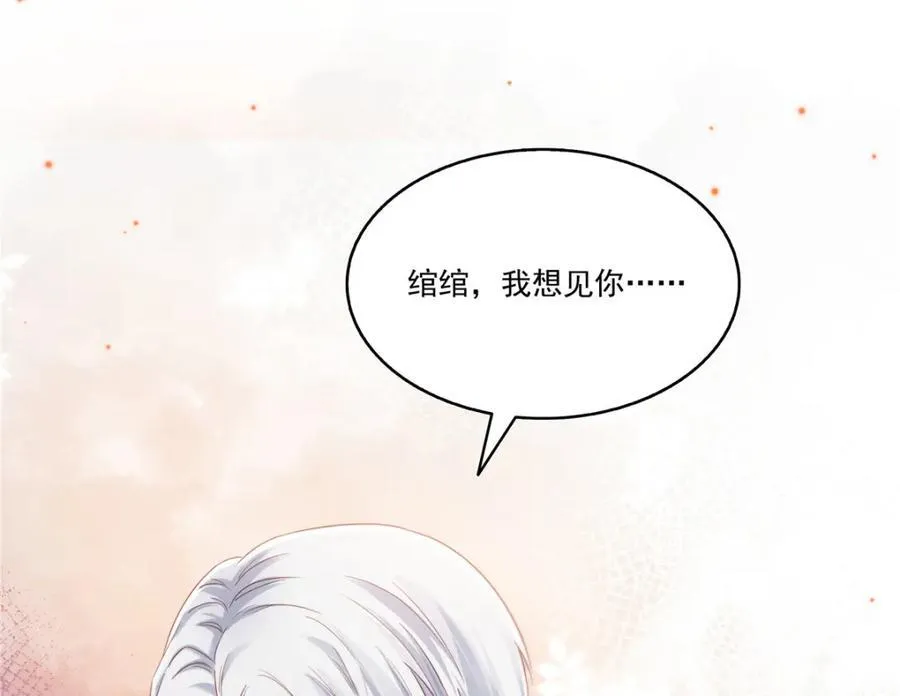 第478话 司夏41