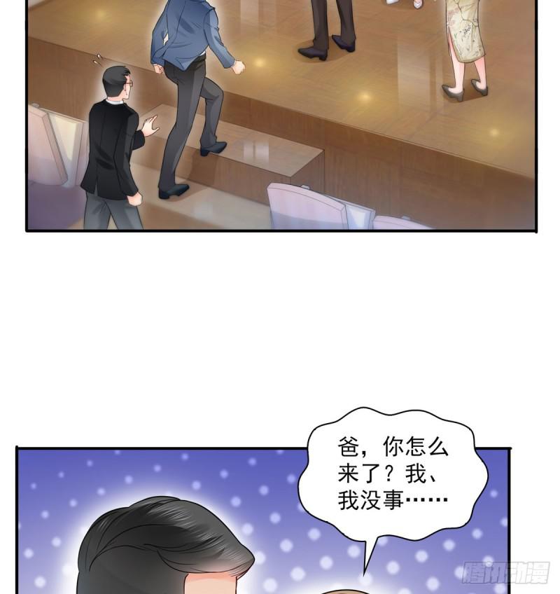 第五十三话 扑倒大魔头10