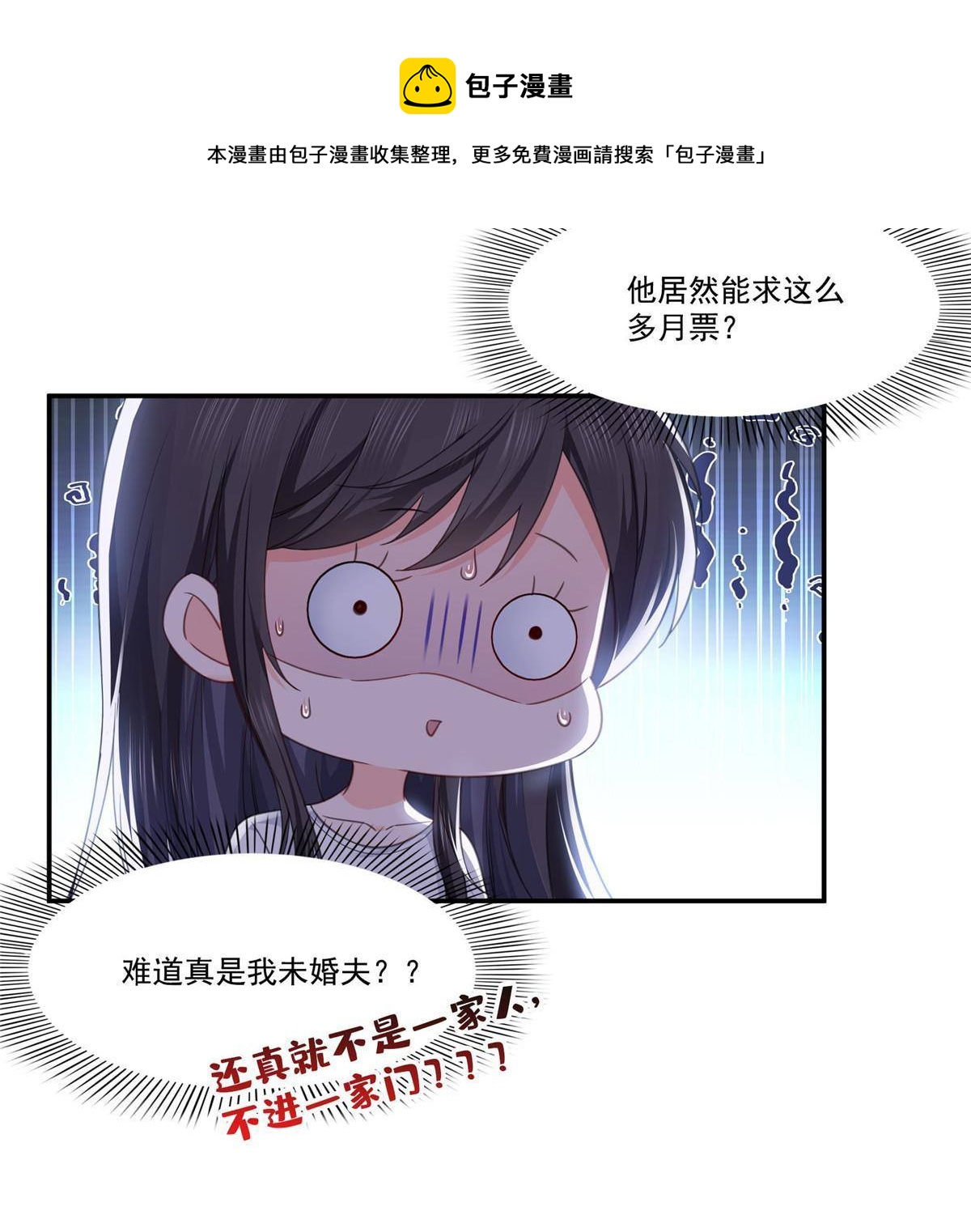 第269话 和别的男人一起52