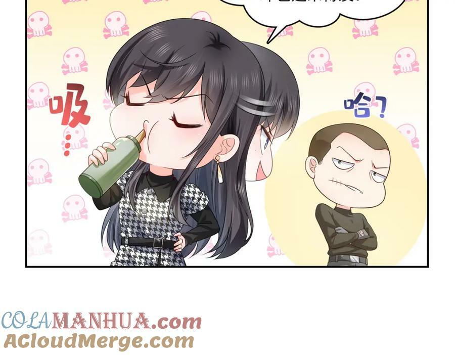 第402话 天下无敌54