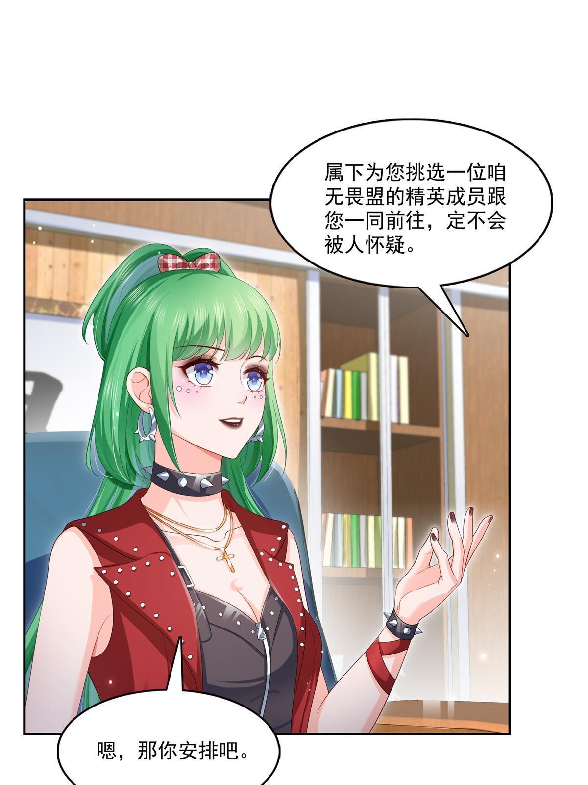 第340话 拒之门外8