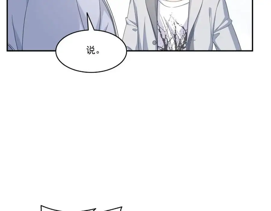 第444话 情蛊发作25
