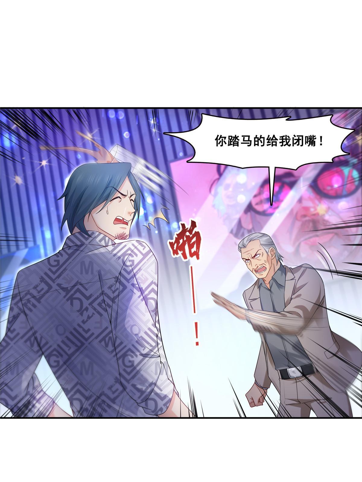 第285 她是白盟主？！5