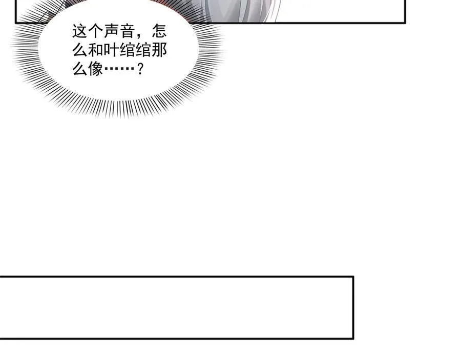 第491话 无忧回归73