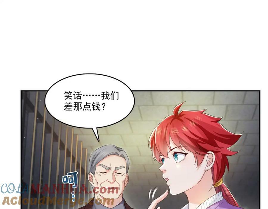 第397话 我们有儿子吗？30