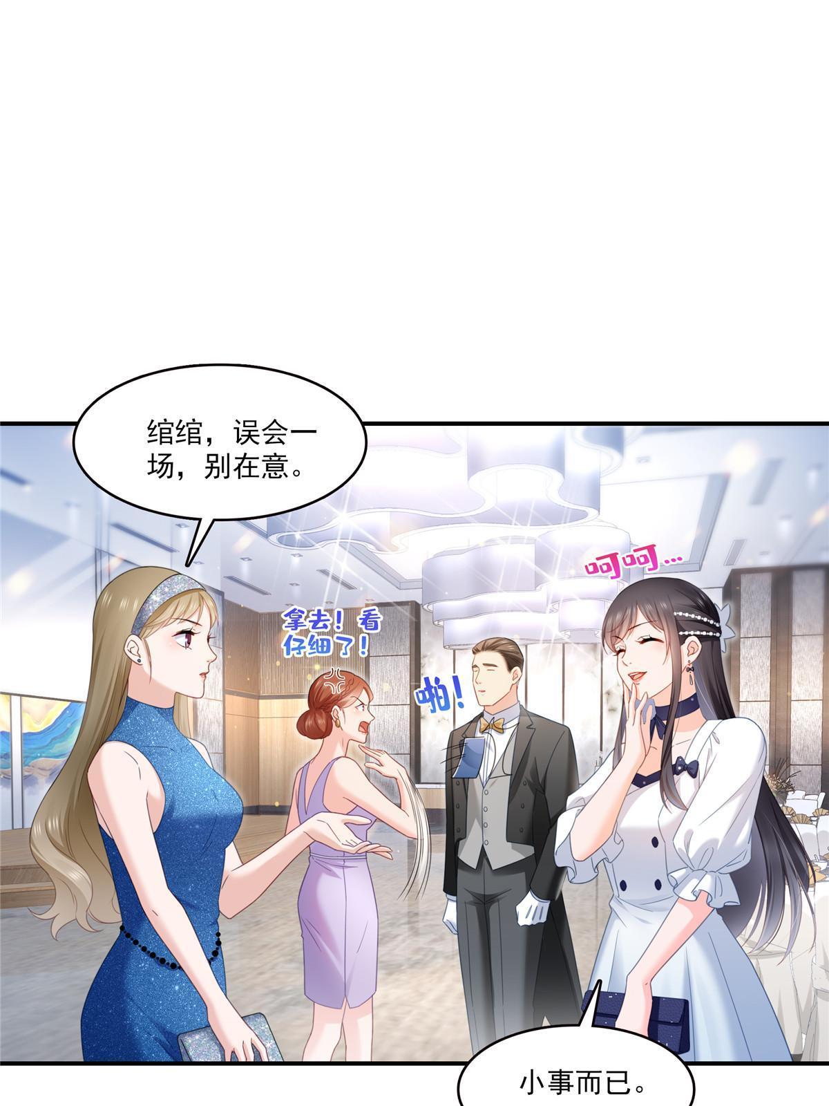 第326话 丢不起这个脸33
