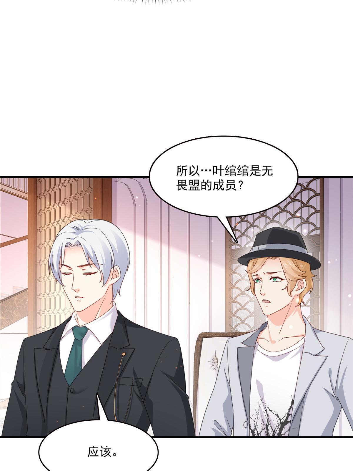 第二百九十一话 过 往13