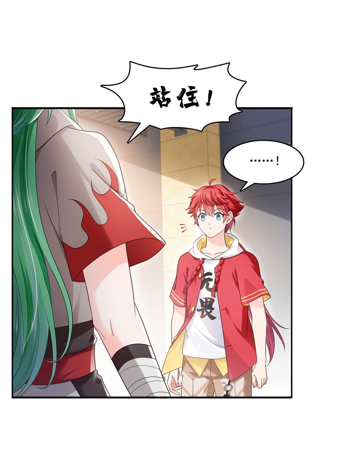 第346话 亲子鉴定的结果3