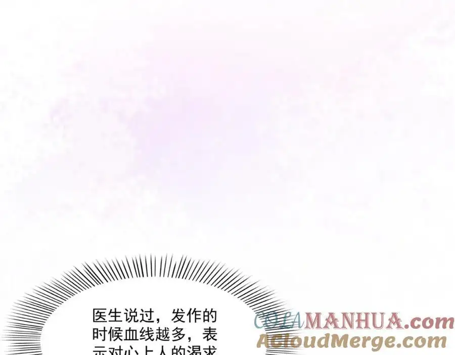 第448话 你是大猪蹄子！30