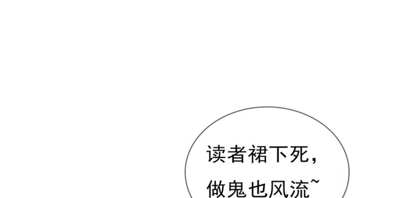 第二十九话 颜值暴露153