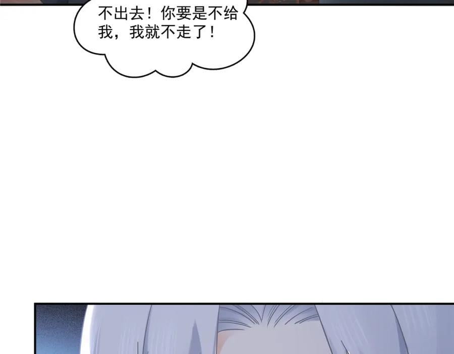 第420话 嘀，顺毛绾上线！15