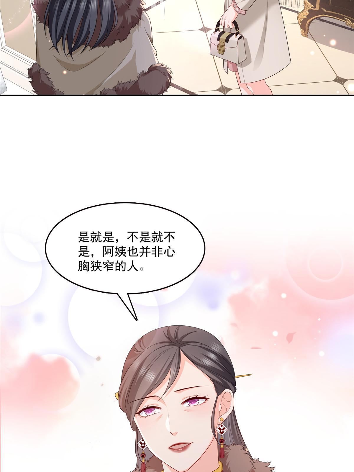 第338话 想玩？奉陪到底！37