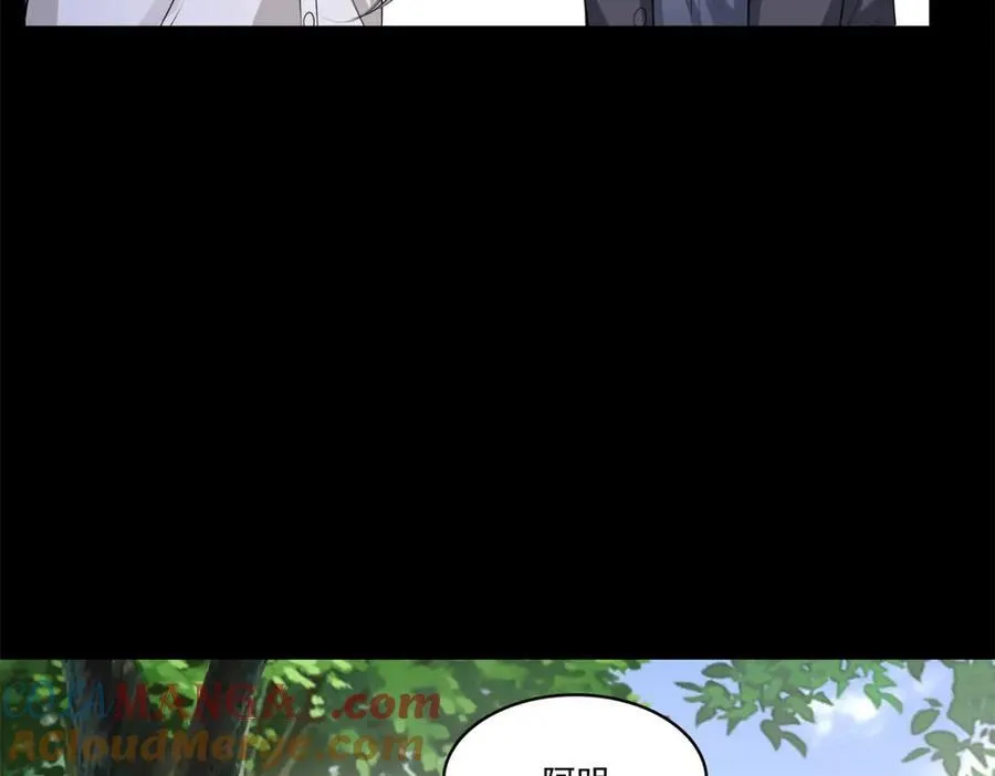 第481话 你是……修染哥哥？12