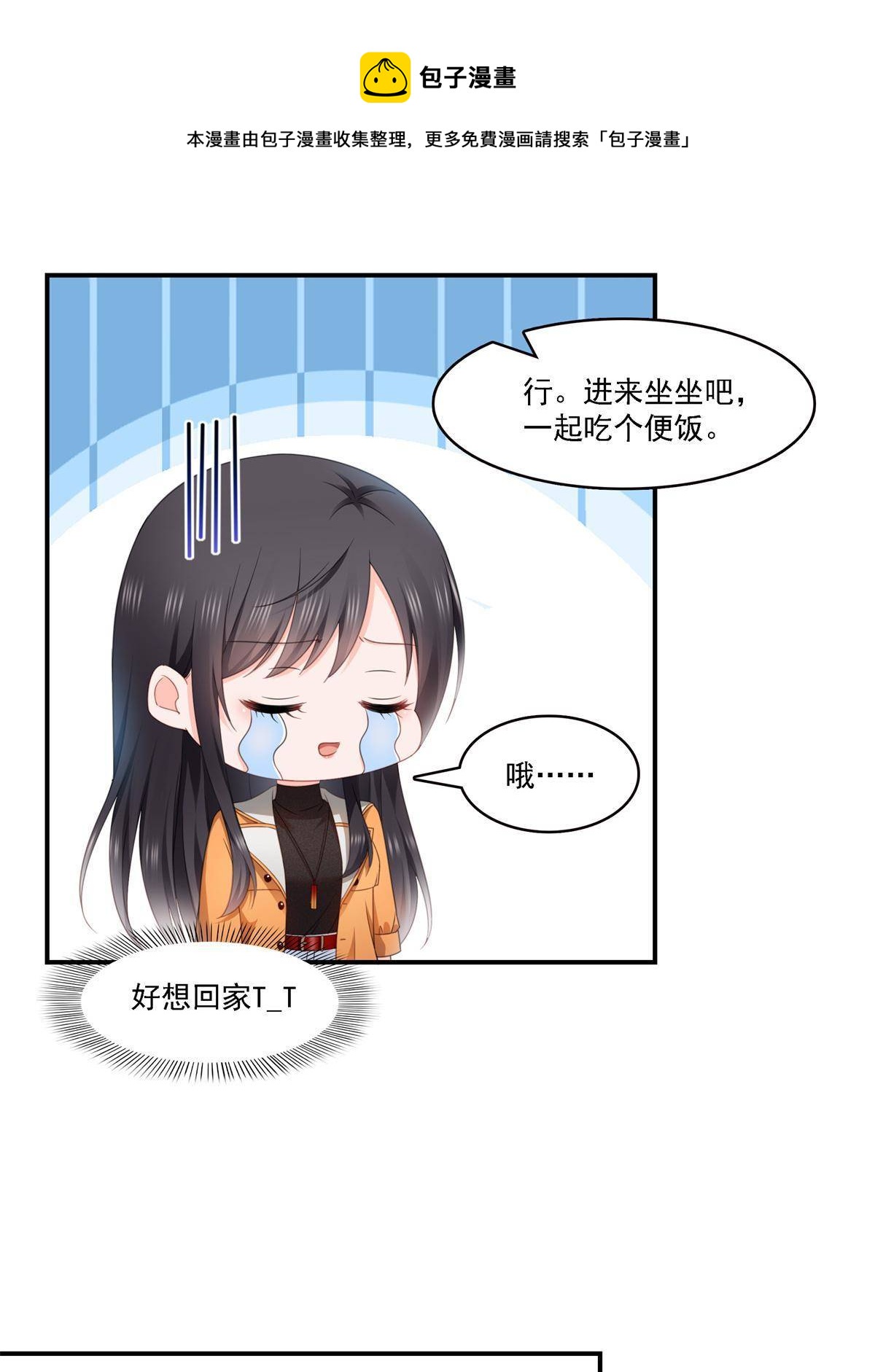 第282话 喝酒吗？4