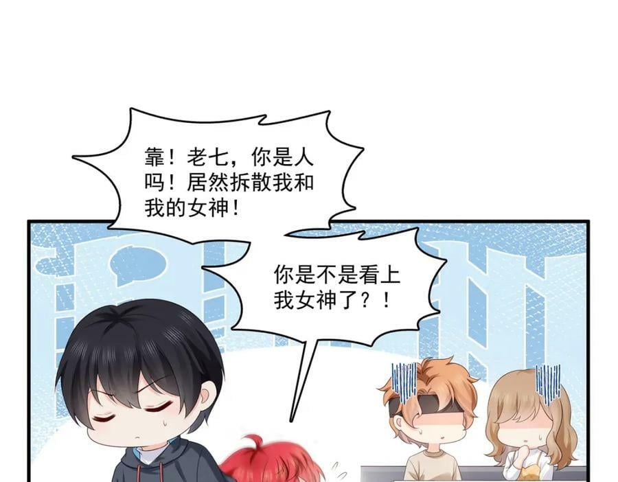 第405话 你赔我女朋友！3