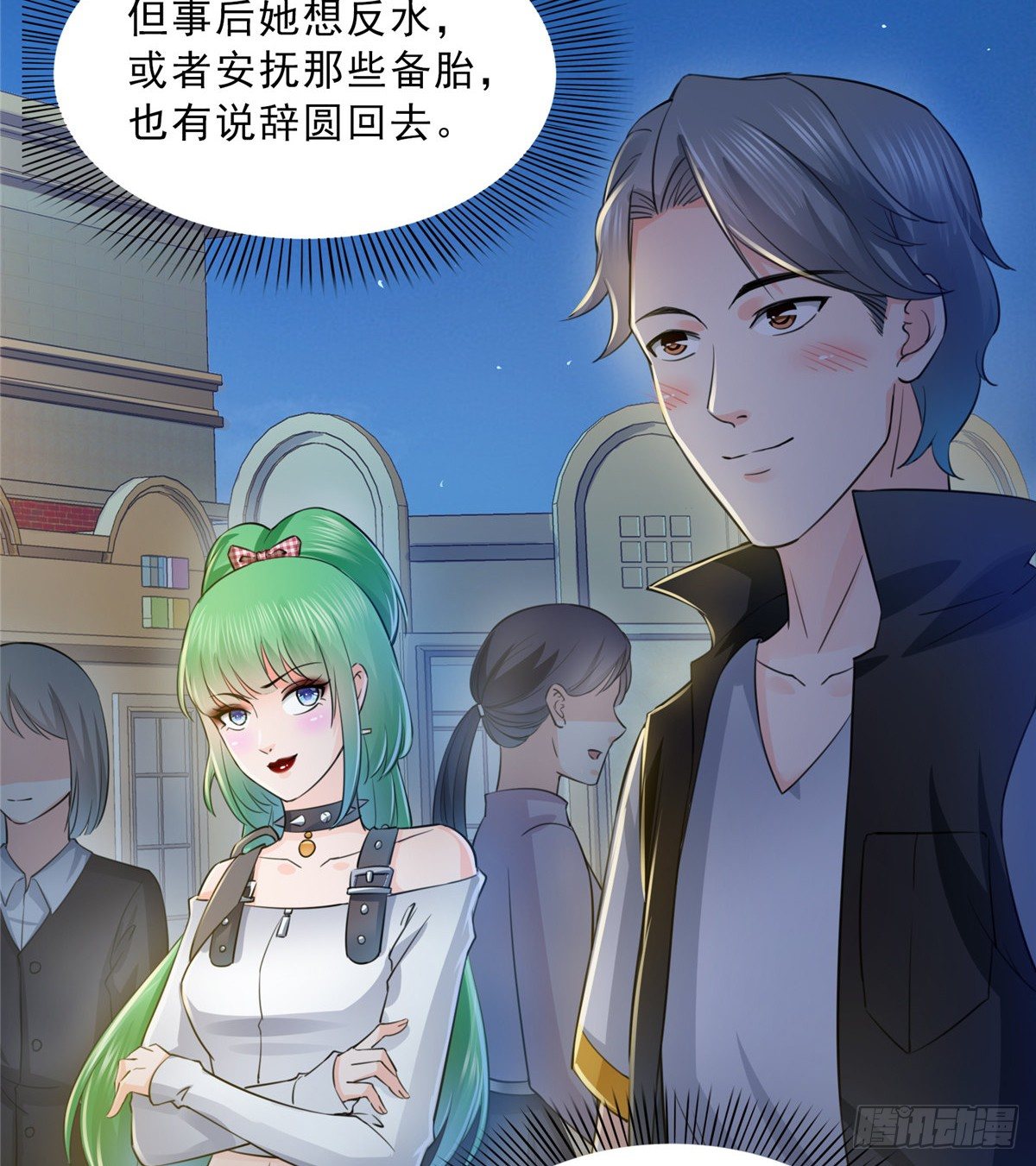第四十九话 你太弱了！55