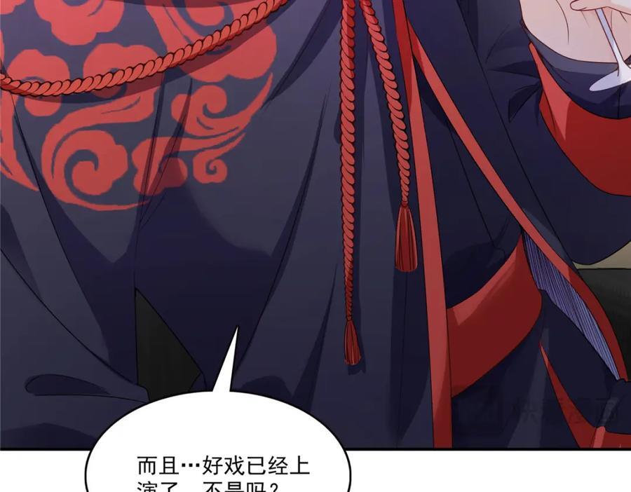 第423话 你家主上跟我走！92