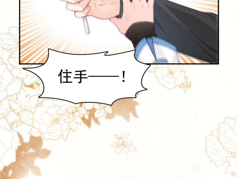 第410话 好，依你67