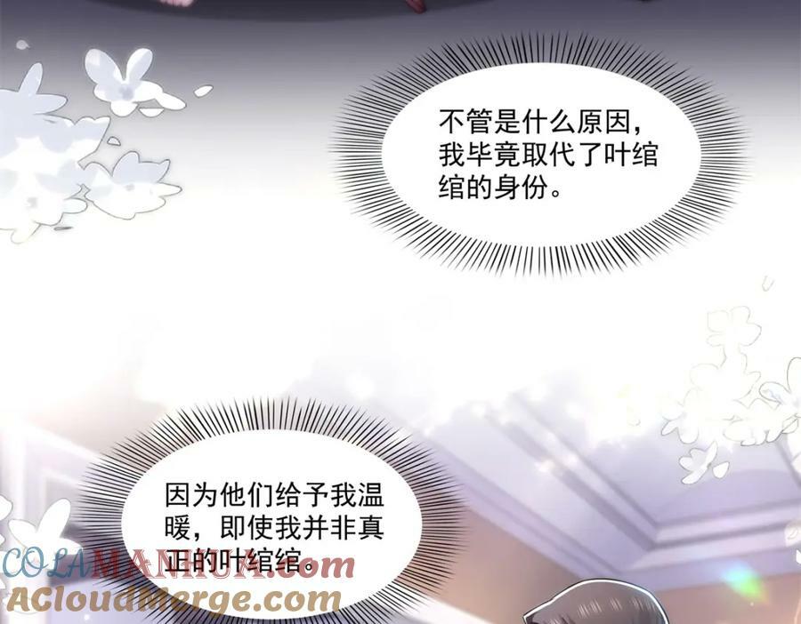第406话 返回独立州24