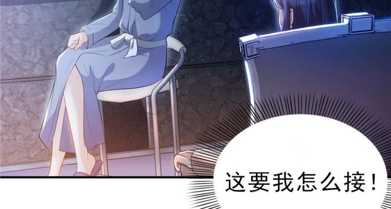 第七话 确定不喜欢吃甜瓜？29