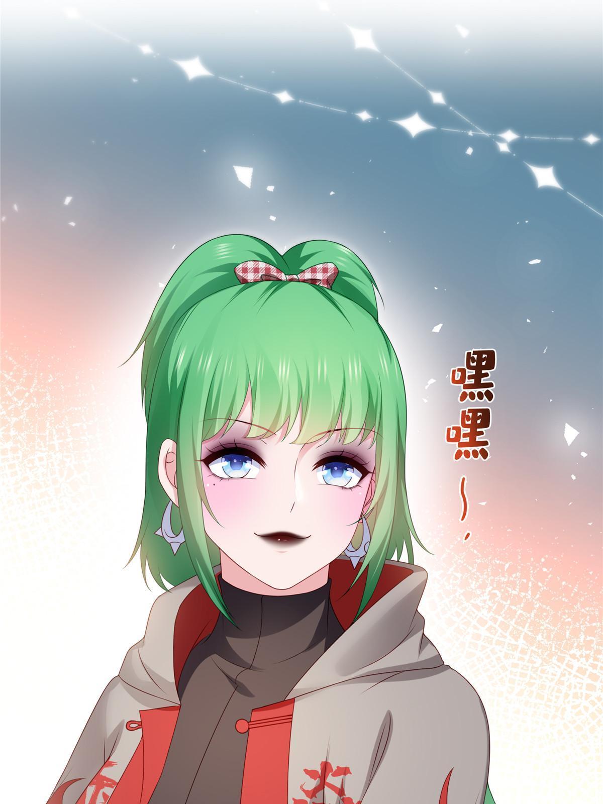 第357话 醉酒后的魔鬼41