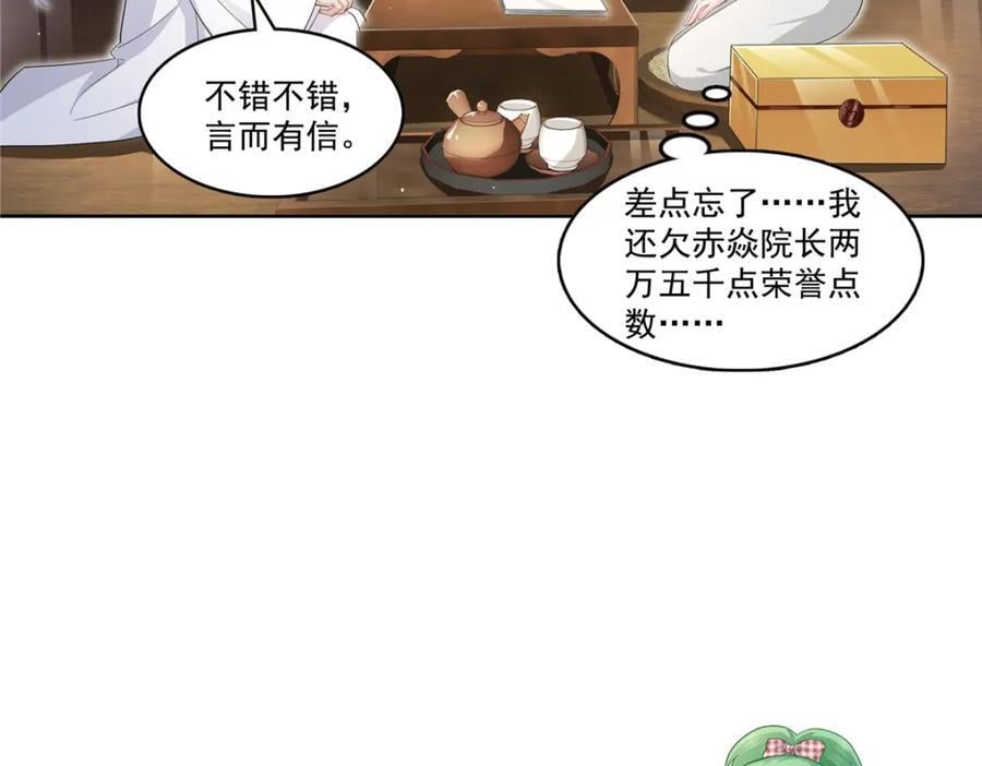 第416话 两段回忆21