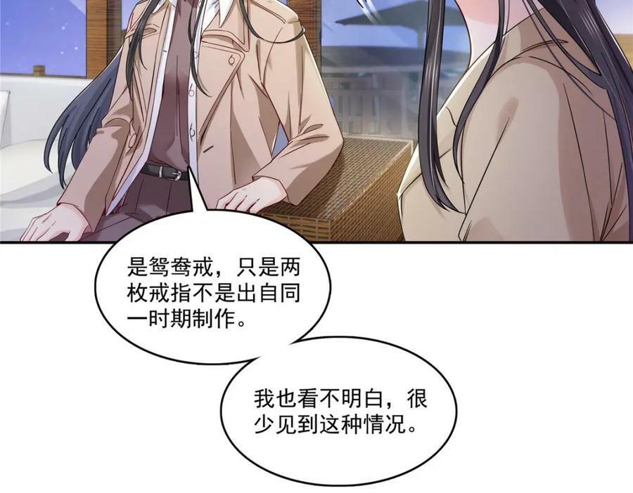 第415话 是情侣对戒呀！70