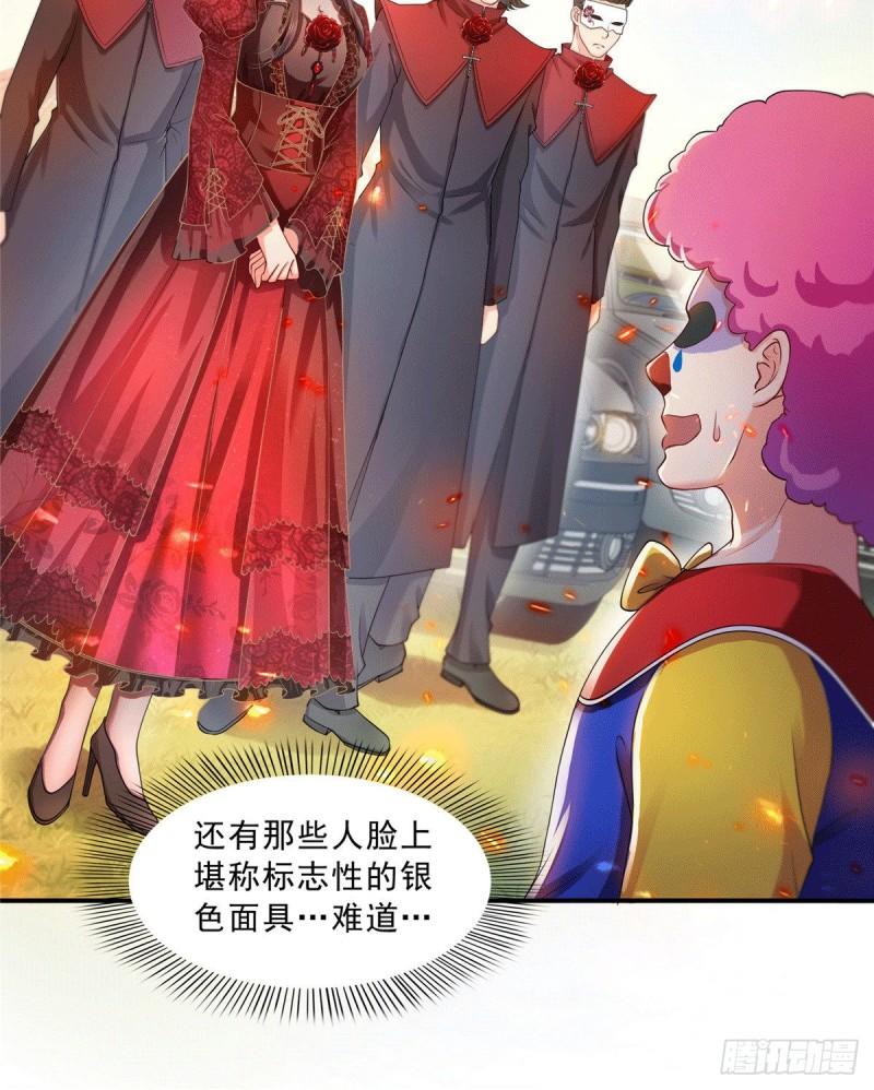 第一百零四话 死亡玫瑰10